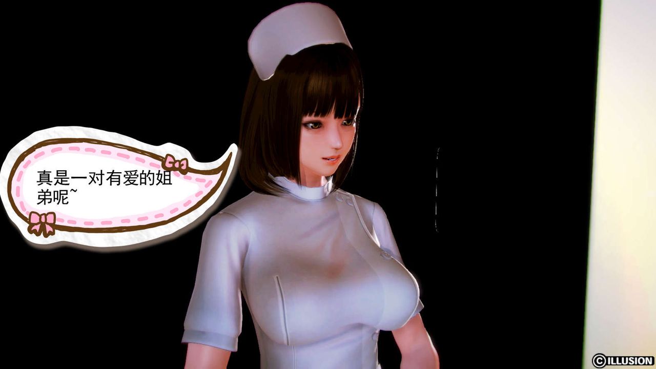 [3D]弱肉强食S1-S2番外篇X6S2-01-短暂的安稳