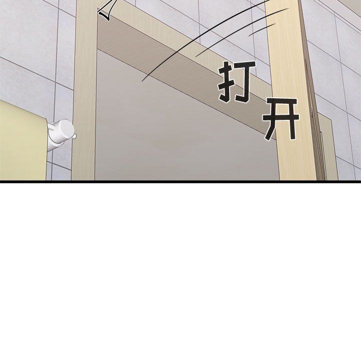 寄住姐姐家第34話