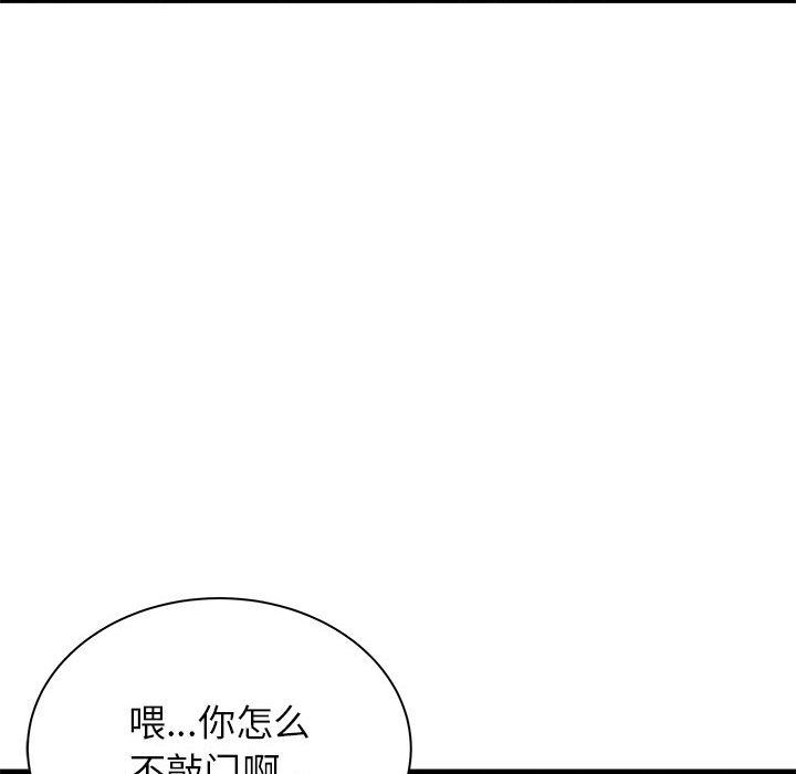 寄住姐姐家第34话