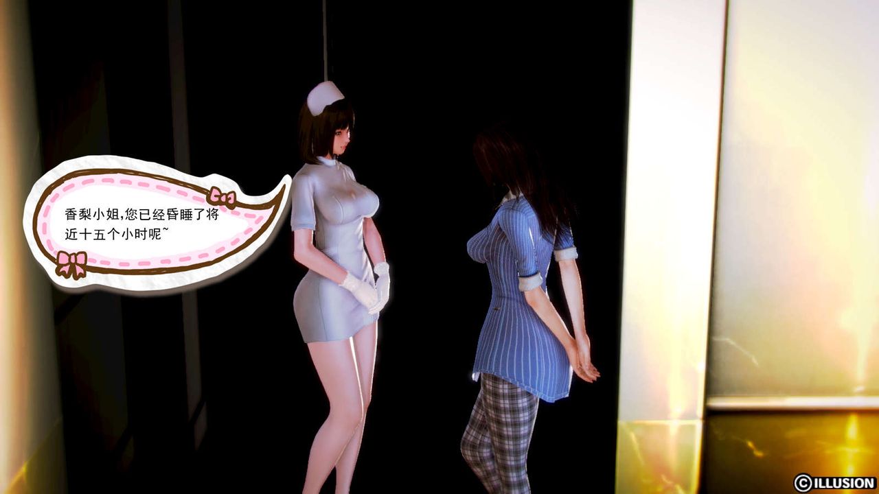 [3D]弱肉强食S1-S2番外篇X6S2-01-短暂的安稳