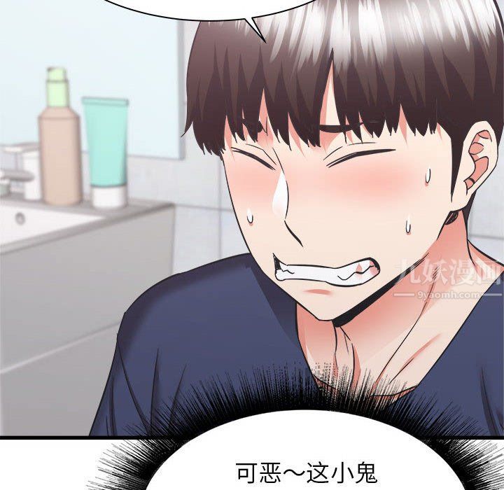 寄住姐姐家第34话