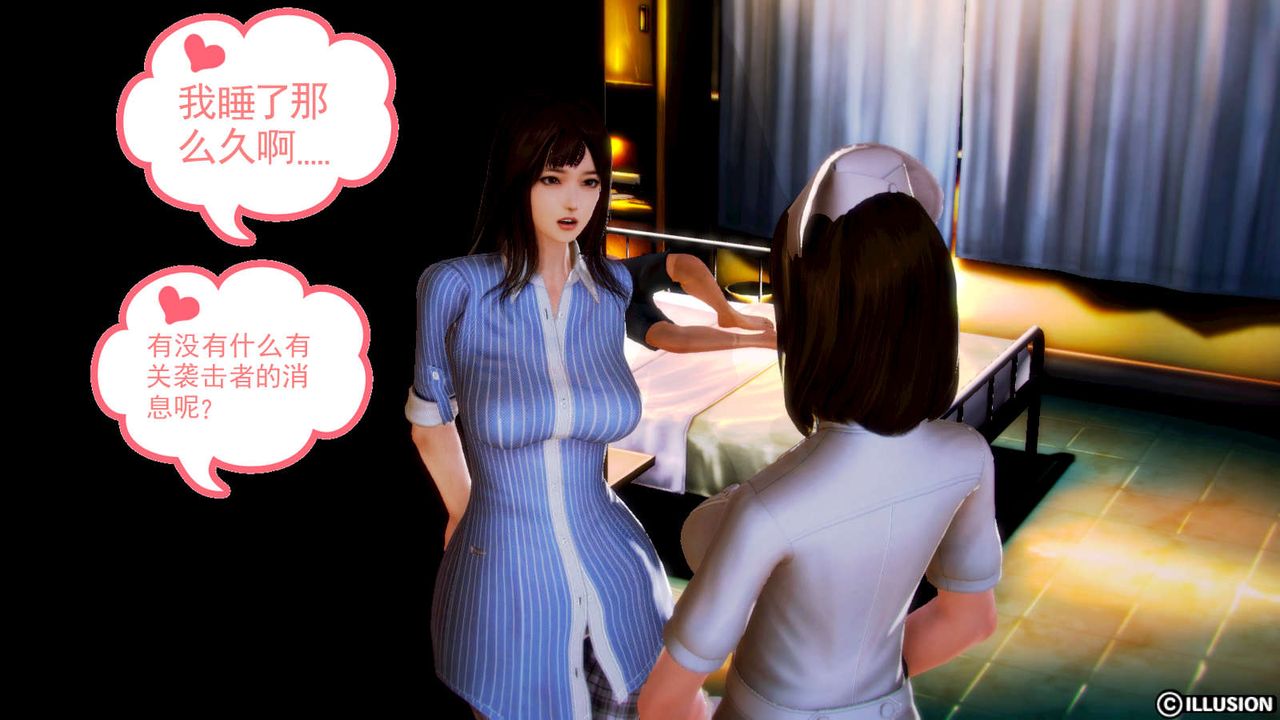 [3D]弱肉强食S1-S2番外篇X6S2-01-短暂的安稳