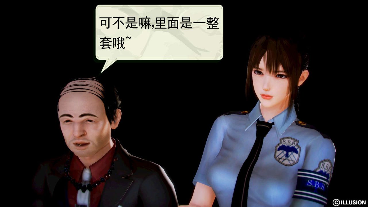 [3D]弱肉强食S1-S2番外篇X6S2-01-短暂的安稳