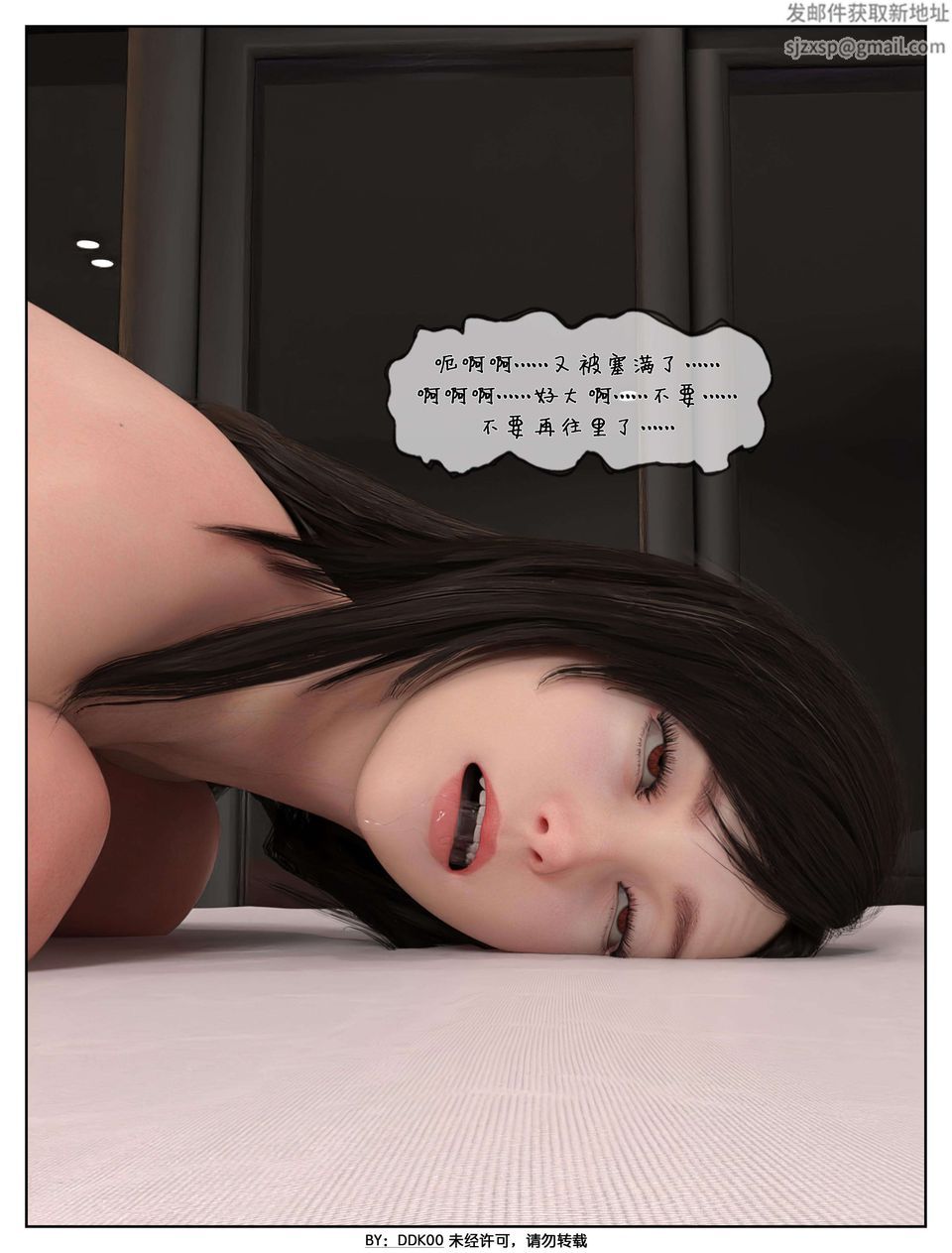 [3D]最终幻想第03话