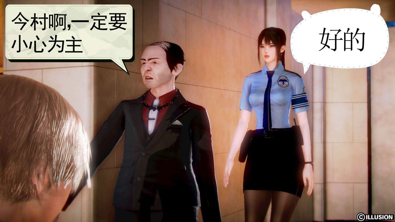 [3D]弱肉强食S1-S2番外篇X6S2-01-短暂的安稳