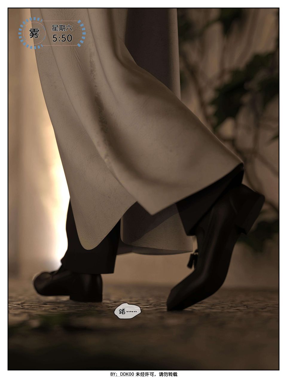 [3D]最终幻想第04话