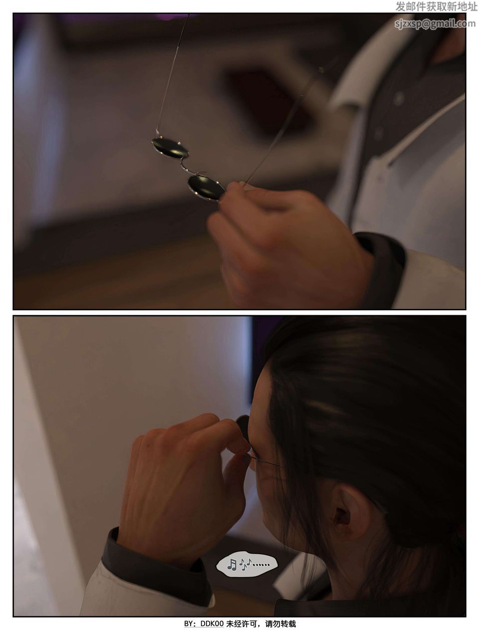 [3D]最终幻想第04话