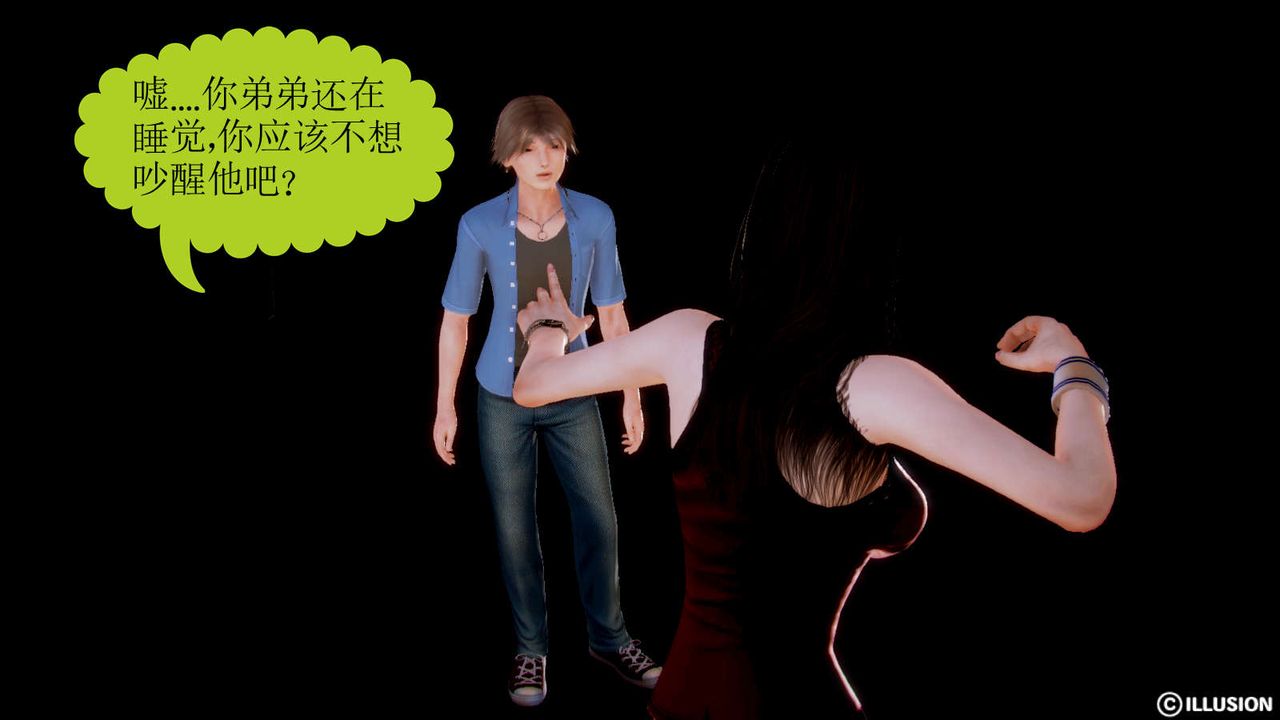 [3D]弱肉强食S1-S2番外篇X6S2-02-无奈的妥协