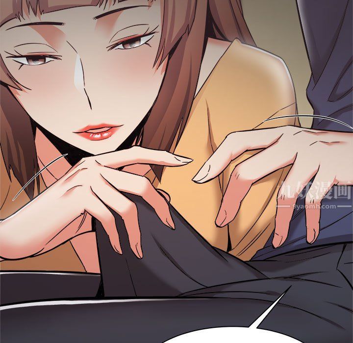 寄住姐姐家第35话