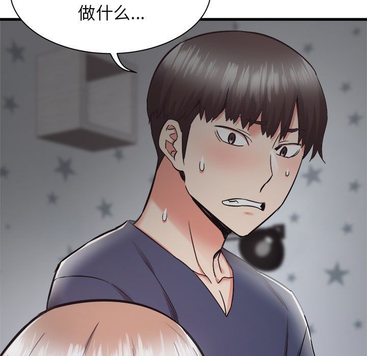 寄住姐姐家第35話