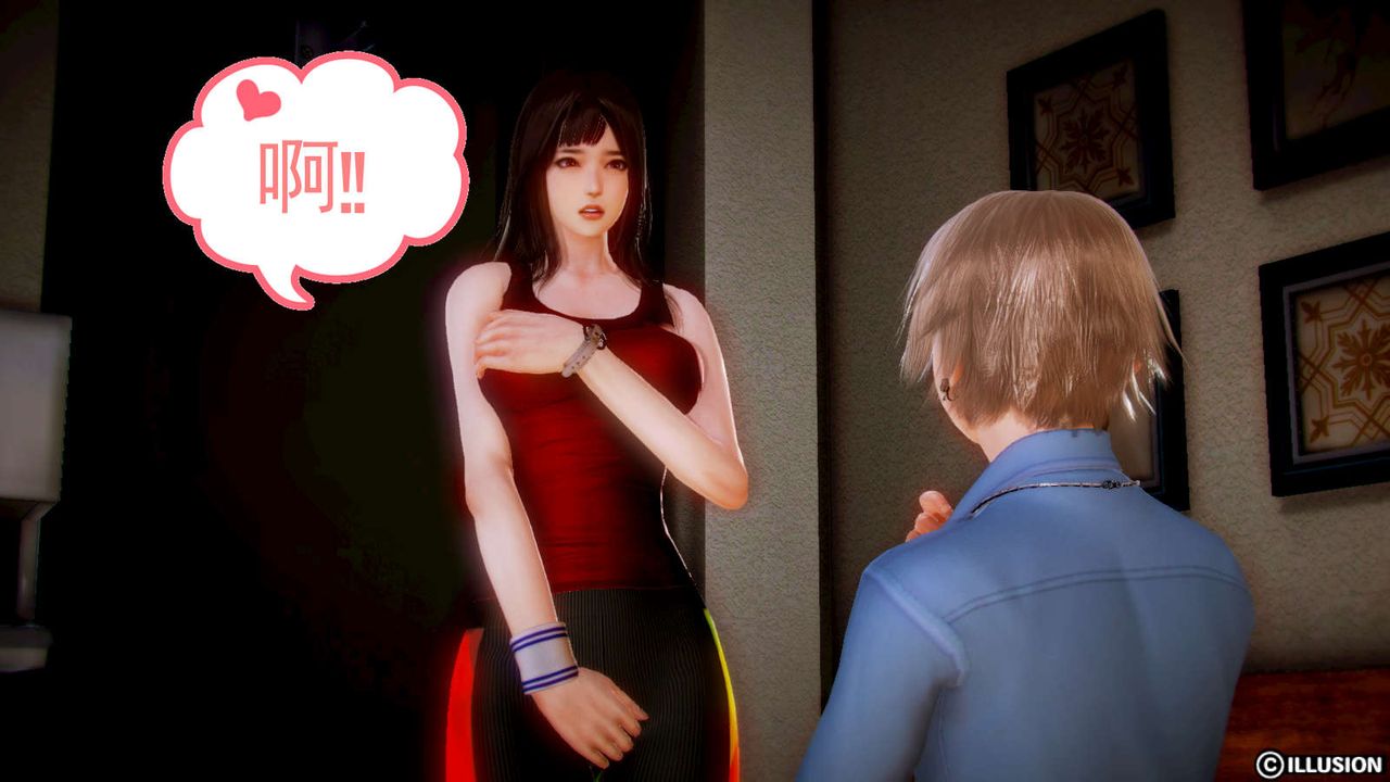 [3D]弱肉强食S1-S2番外篇X6S2-02-无奈的妥协