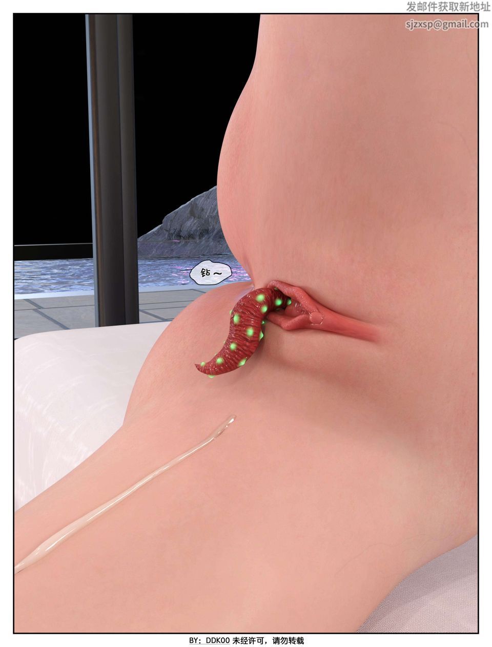 [3D]最终幻想第04话