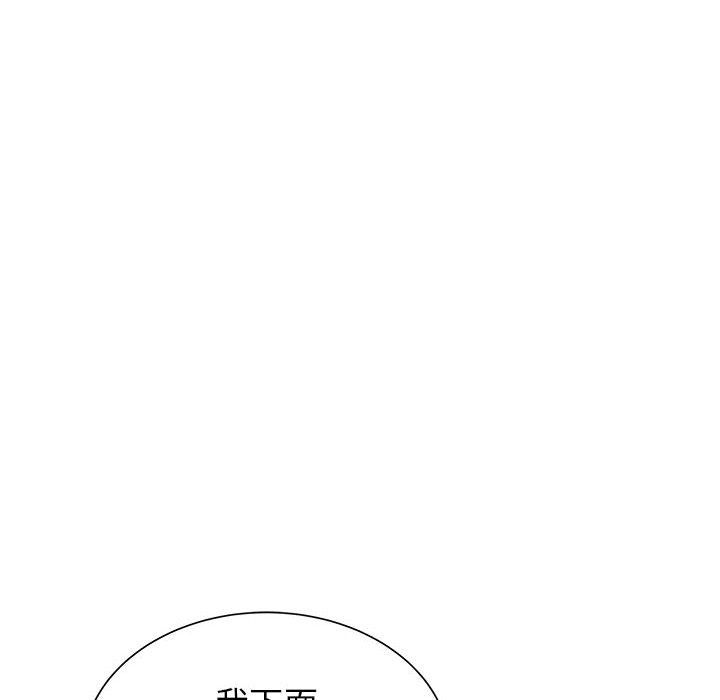 寄住姐姐家第35話