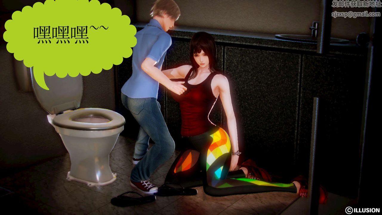 [3D]弱肉强食S1-S2番外篇X6S2-02-无奈的妥协