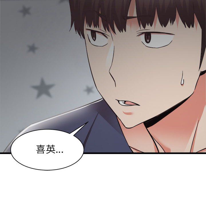 寄住姐姐家第35话