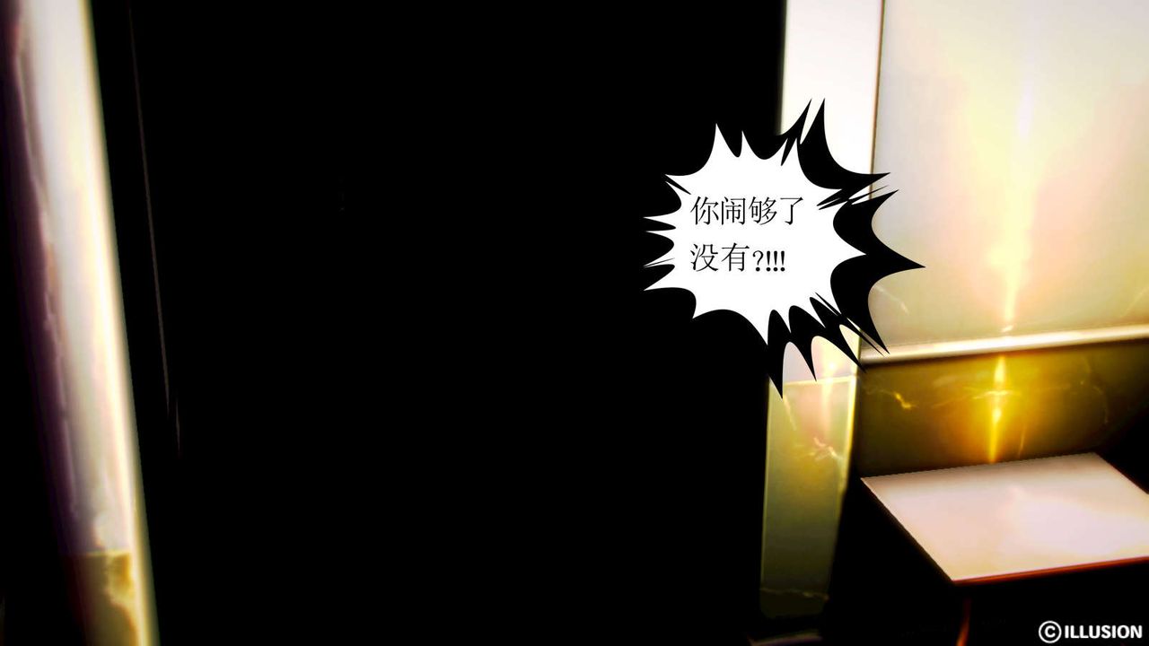 [3D]弱肉强食S1-S2番外篇X6S2-02-无奈的妥协