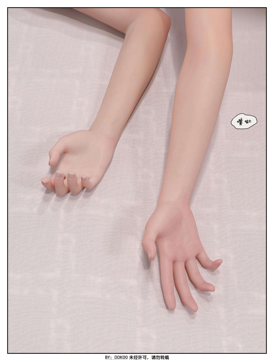 [3D]最终幻想第05话