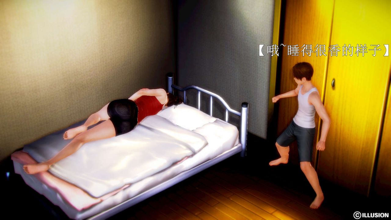 [3D]弱肉强食S1-S2番外篇X6S2-03-埋下种子