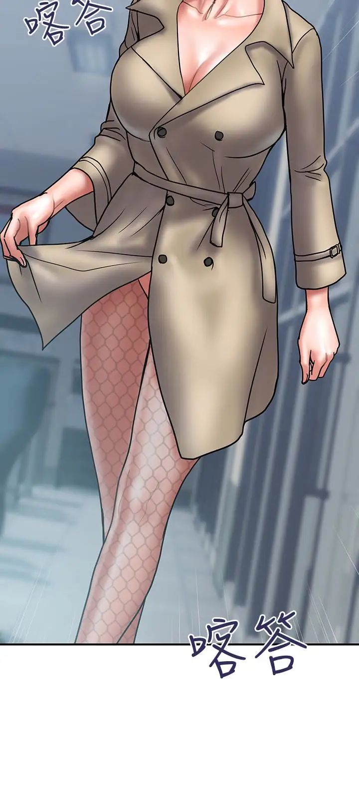 計劃出軌第27話-我比你老婆好吃吧