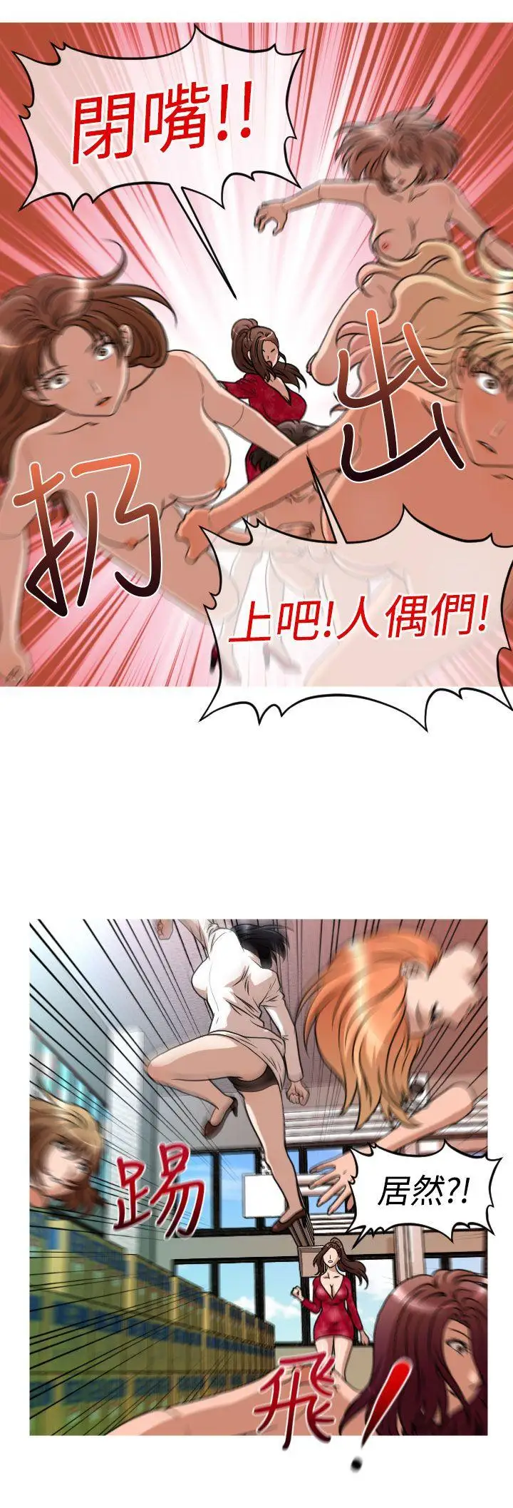 奇怪的超商第26话