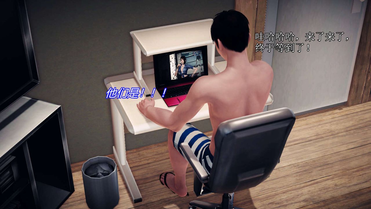 [3D]弱肉强食S1-S2番外篇X6S2-04-武斗大会初战[上]