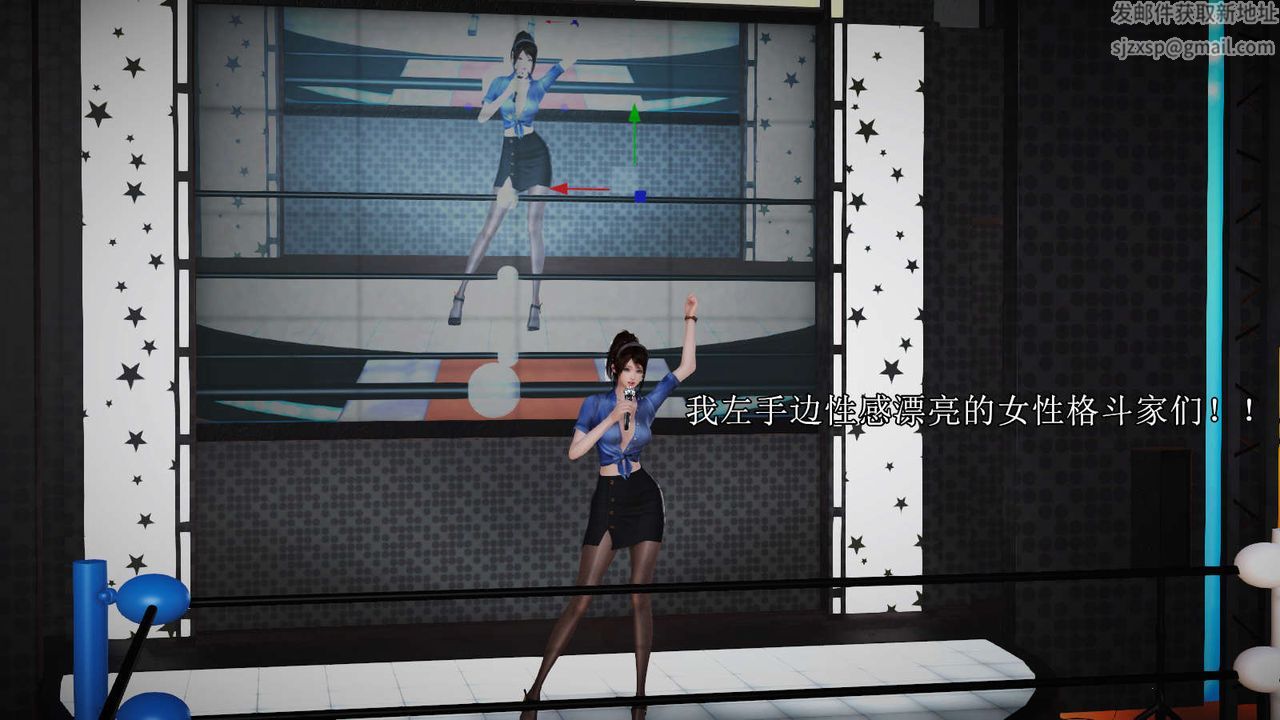 [3D]弱肉强食S1-S2番外篇X6S2-04-武斗大会初战[上]