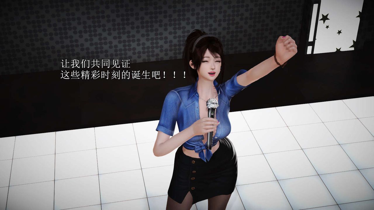 [3D]弱肉强食S1-S2番外篇X6S2-04-武斗大会初战[上]