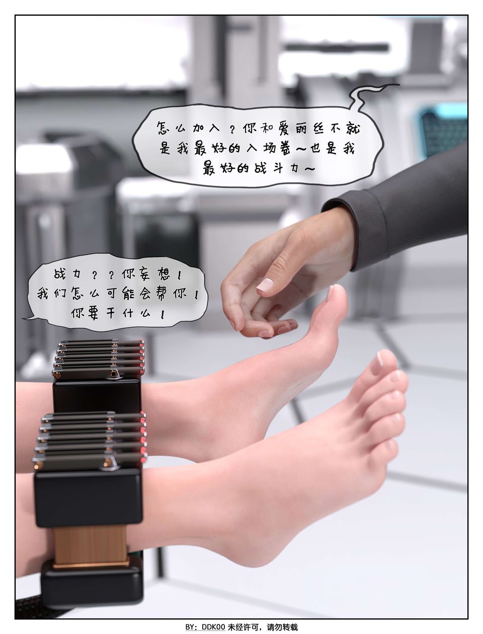 [3D]最终幻想第06话