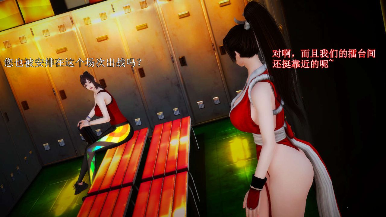 [3D]弱肉強食S1-S2番外篇X6S2-04-武斗大会初战[上]