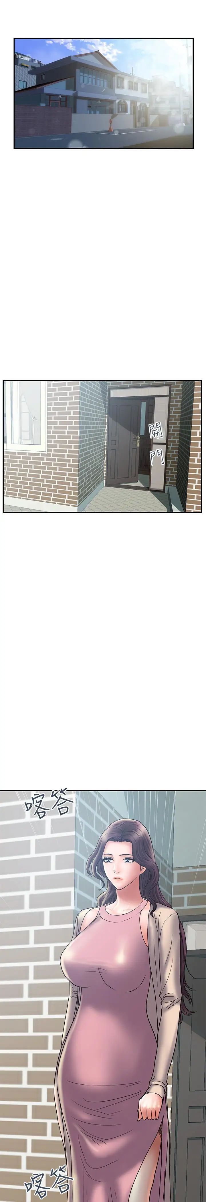 计划出轨第29话-都是因为老公无法满足我