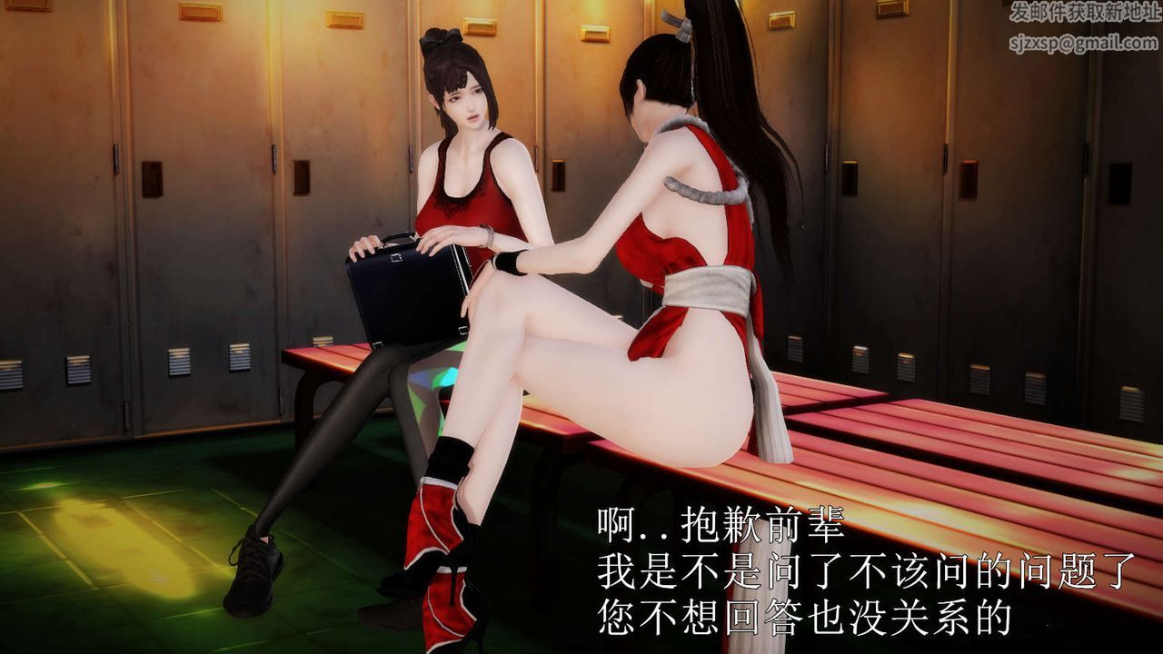 [3D]弱肉强食S1-S2番外篇X6S2-04-武斗大会初战[上]