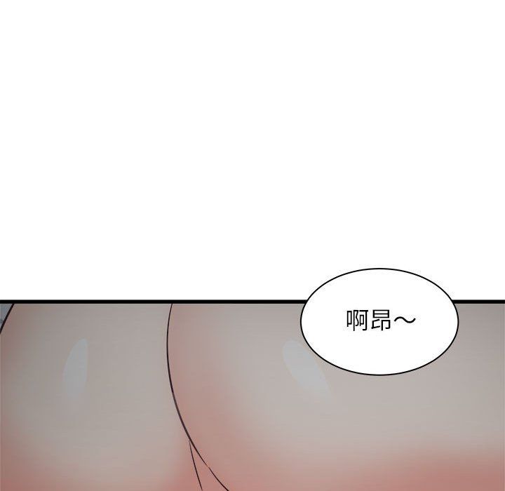 寄住姐姐家第36话