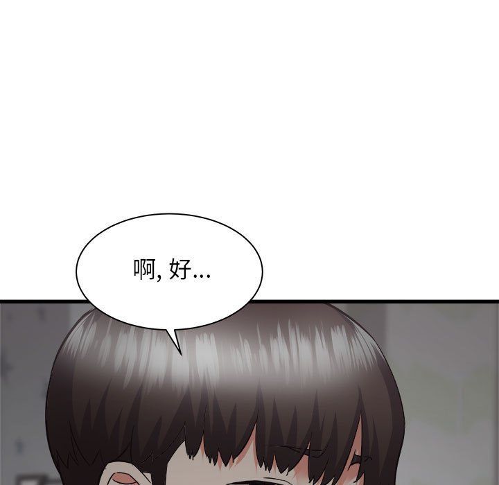 寄住姐姐家第36話