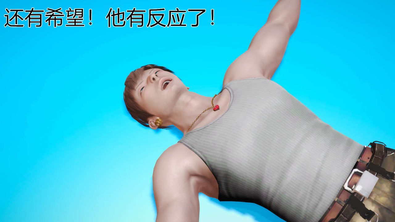 [3D]弱肉强食S1-S2番外篇X6S2-04-武斗大会初战[上]