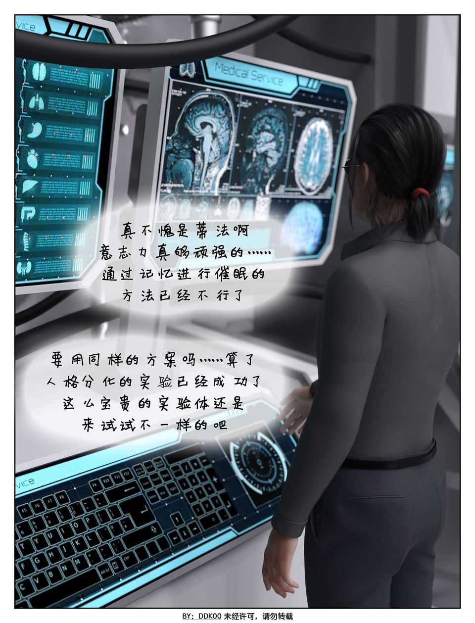 [3D]最终幻想第07话