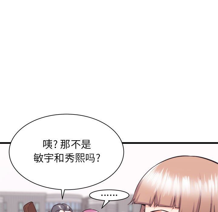 寄住姐姐家第36话