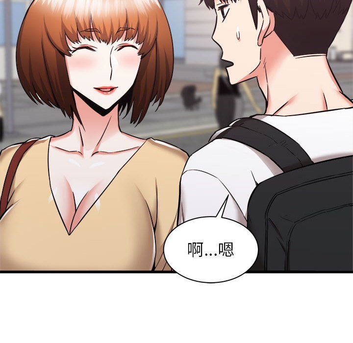 寄住姐姐家第37话