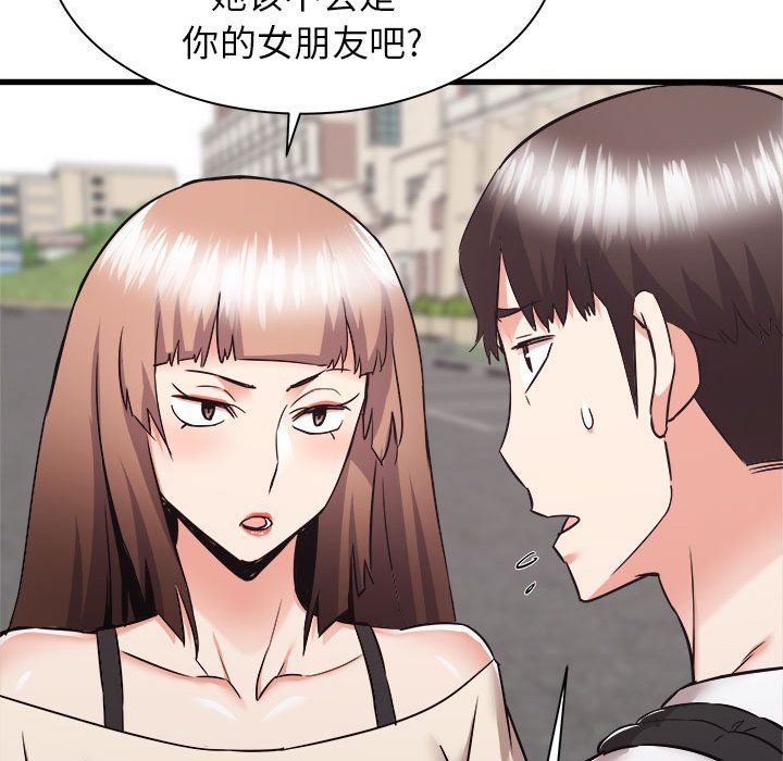 寄住姐姐家第37話