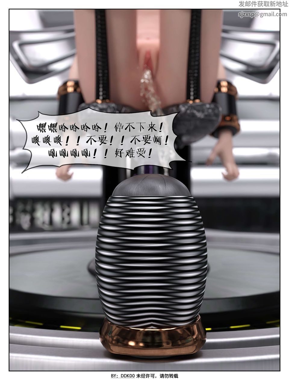 [3D]最終幻想第07話