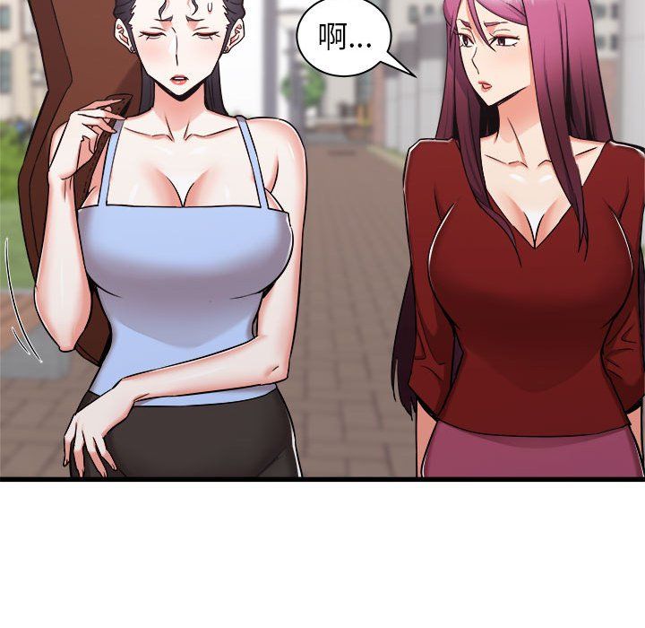 寄住姐姐家第37話