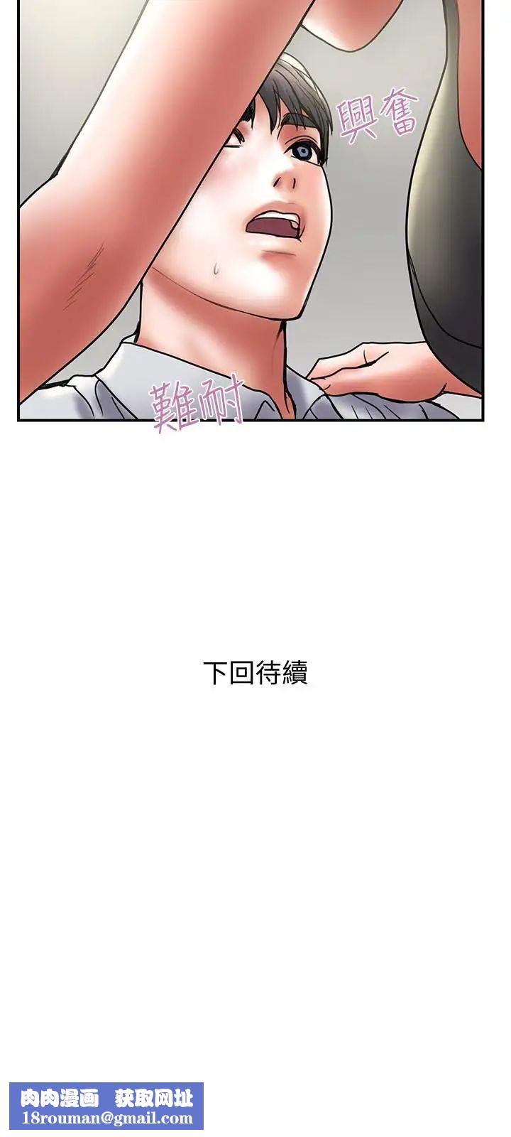 计划出轨第32话-同床异梦的夫妻