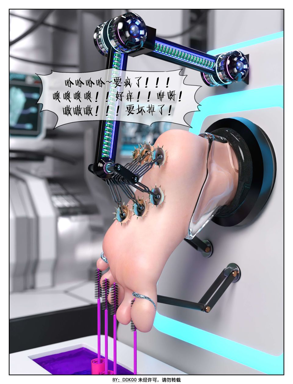 [3D]最終幻想第07話