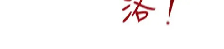 奇怪的超商第32话