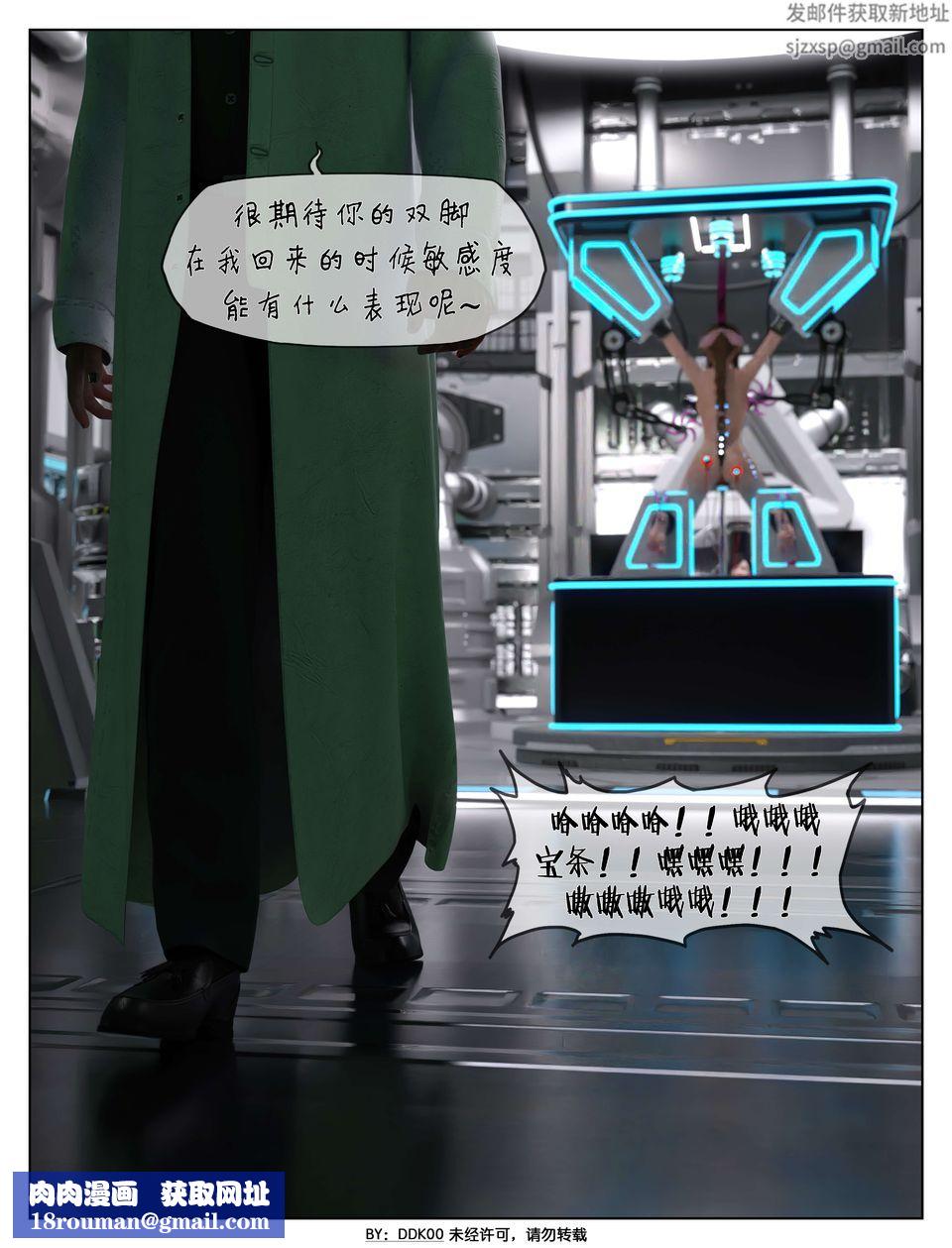 [3D]最终幻想第07话