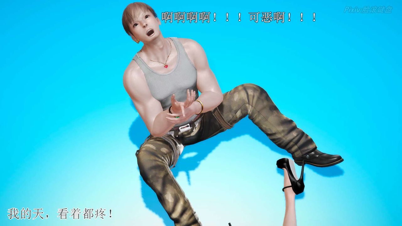 [3D]弱肉强食S1-S2番外篇X6S2-05-武斗大会初战[下]