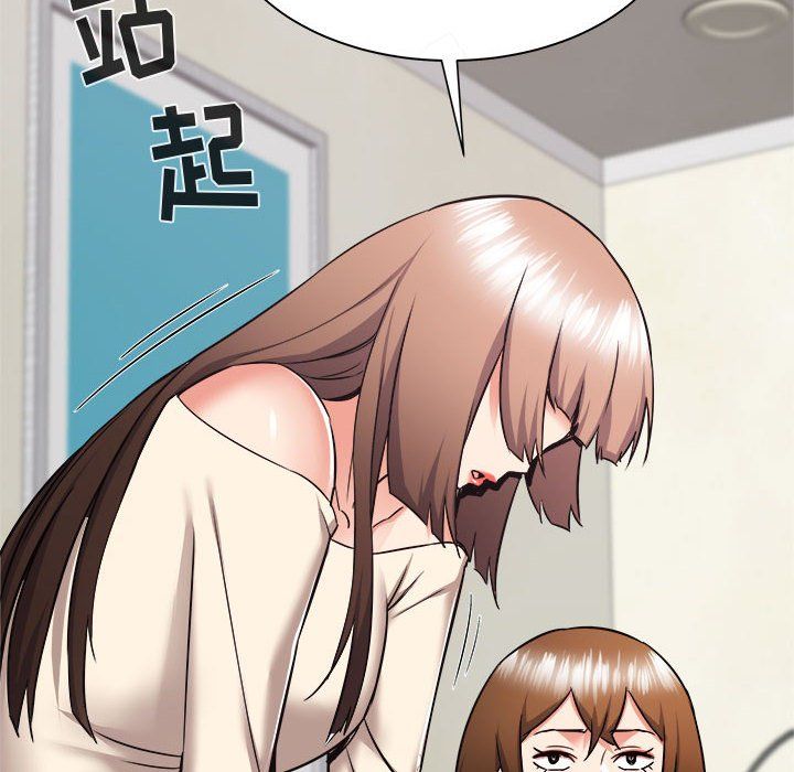 寄住姐姐家第37話