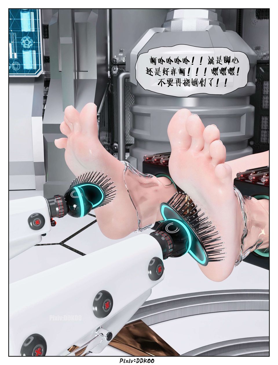 [3D]最终幻想第08话