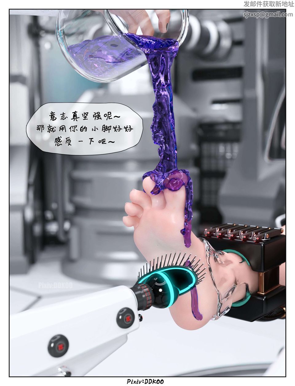 [3D]最终幻想第08话