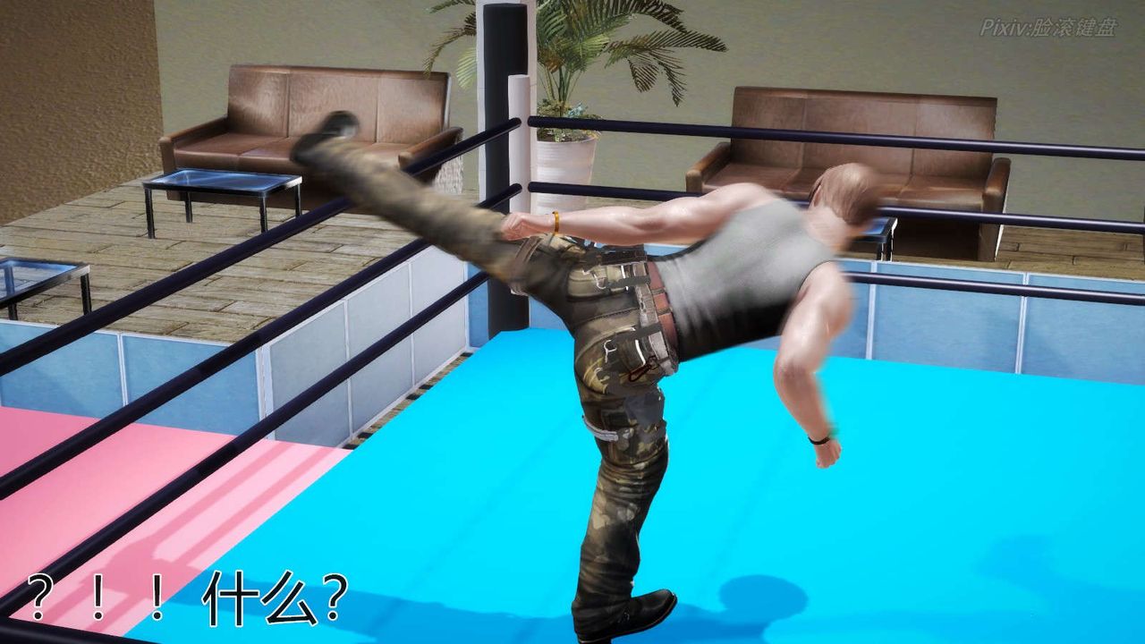 [3D]弱肉强食S1-S2番外篇X6S2-05-武斗大会初战[下]