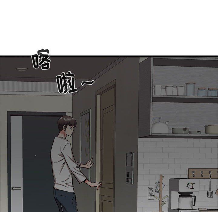 寄住姐姐家第37话